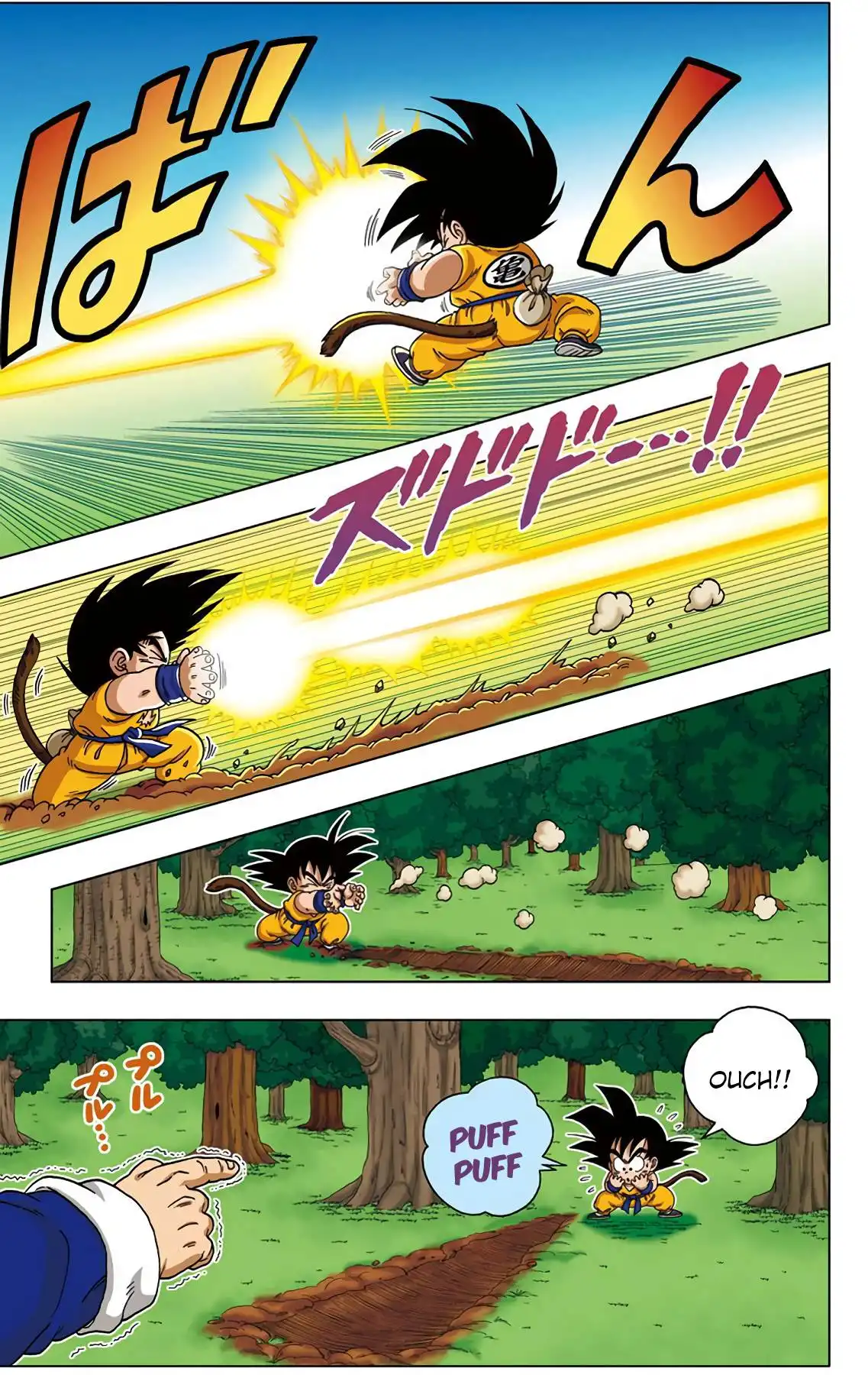 Dragon Ball Sd Chapter 25 7